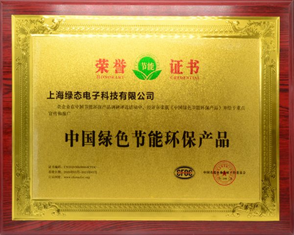 首页|尊龙人生就是博官网入口